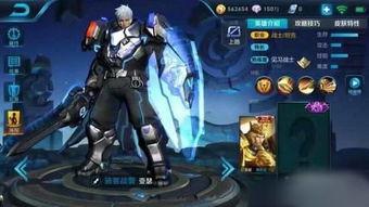 王者新皮肤爆料最新价钱,惊喜与期待并存  第1张