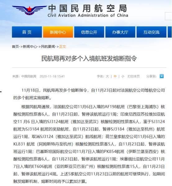 天津最新爆料新冠疫情通报,多区现新增病例,防控措施升级 第3张 天津最新爆料新冠疫情通报,多区现新增病例,防控措施升级 第3张