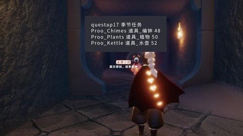 最新光遇爆料,神秘新角色与奇幻冒险等你探索  第1张