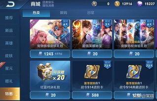 王者元旦爆料视频,揭秘爆料视频中的神秘内容  第3张