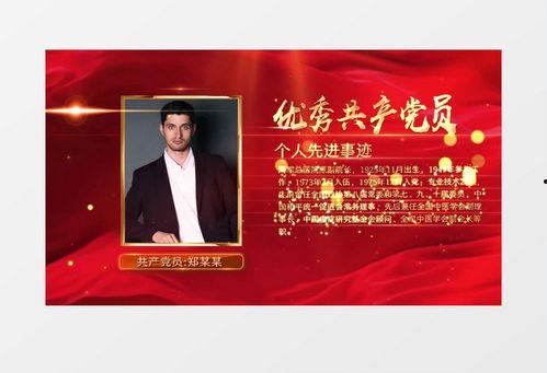 独家爆料杜鹏简介视频下载,杜鹏简介视频幕后下载全解析